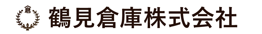 鶴見倉庫株式会社